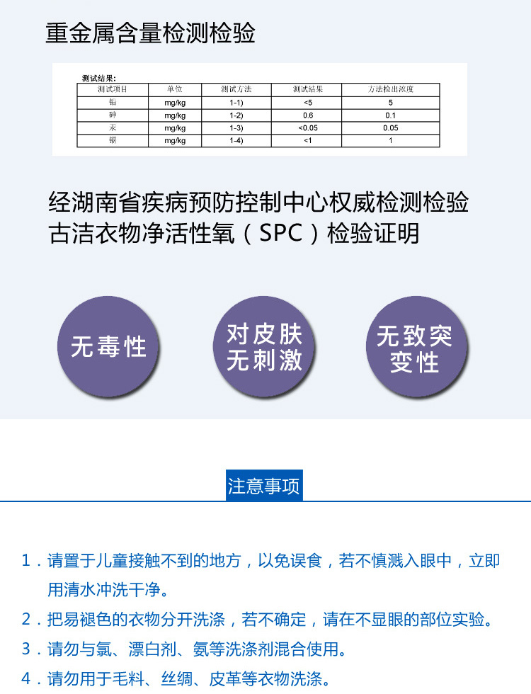 nước tẩy quần áo em bé Chất tẩy màu quần áo để vết dầu mỡ Hiện vật màu trắng quần áo sạch chất khử quần áo gia đình lưới - Dịch vụ giặt ủi viên tẩy trắng quần áo