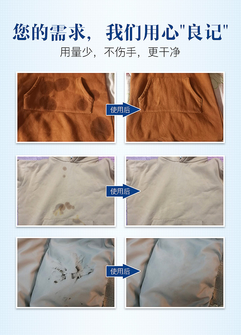Quần áo dính dầu mỡ cũ giặt quần áo để dầu vua mạnh để vết dầu quần áo Chất tẩy rửa vết dầu mỡ - Dịch vụ giặt ủi dung dịch tẩy trắng quần áo
