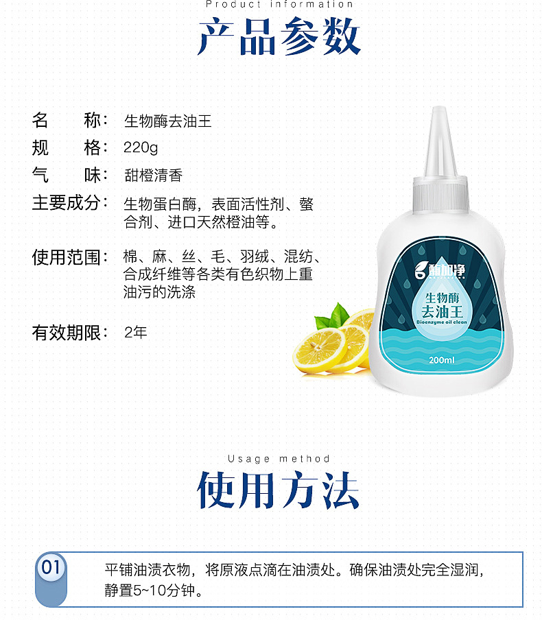nước tẩy quần áo cho trẻ sơ sinh Quần áo dính dầu mỡ cũ giặt quần áo để dầu vua mạnh để vết dầu quần áo Chất tẩy rửa vết dầu mỡ - Dịch vụ giặt ủi tẩy trắng quần áo s600