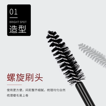 Red big E grafted eyelashes spiral small brush beauty salon planting tools 50 bags