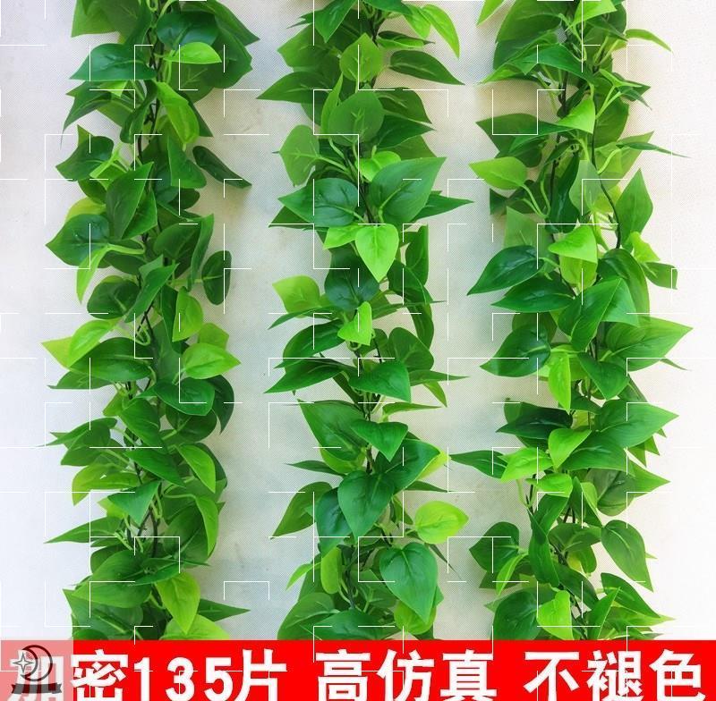 Air Conditioning Pipe Decoration Shelter Nordic Twining Air Conditioning Line Piping Decoration Embellishing Indoor Creative Vines Bar