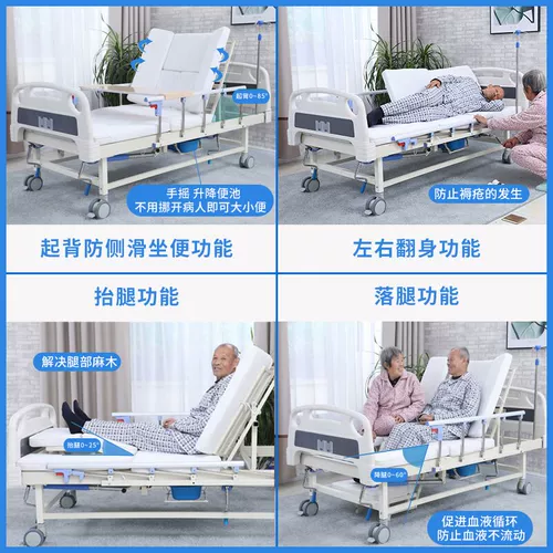 Парализованные пациенты по уходу за больными многофункциональными пожилыми медицинскими больничными койками больничной больницы, чтобы поднять