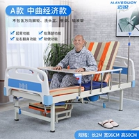 Фонд A-Promotion