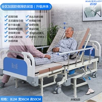 Anti -side Spliting Updage и Aremblive Ded в регионе