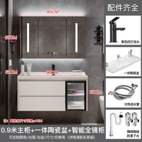 90 см/Smart Full Mirror Cabinet/Integrated Ceramic Basin +Заказ на отправку установки