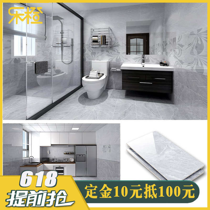 Makeup Room Wall Brick Grey Kitchen magnetic brick 300 x 600 bright light restroom bathroom anti-slip and resistant assorted floor tiles