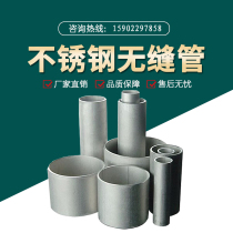 304 stainless steel seamless tube welded tube 316L industrial seamless round tube hollow tube 310S thick-walled tube 304 capillary tube