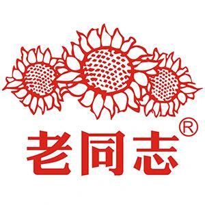 老同志普洱茶东莞经营部