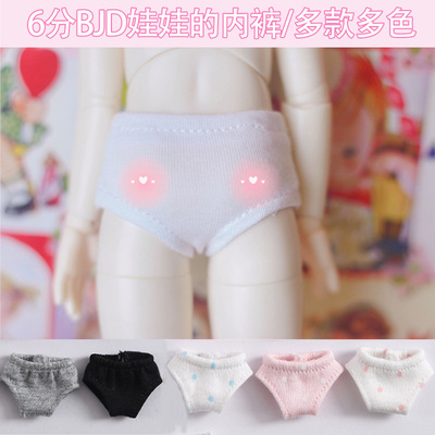 taobao agent 30 cm Doris Katmier 6 -point BJD doll fat times GSC toy pink pants suit accessories