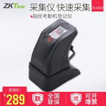 ZKTeco Centralized Wisdom ZK4500 Fingerprint Collector Fingerprint Attachment Register Driver School Hospital