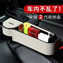 Car storage box Seat clip gap storage box Car universal creative multi-function car supplies Car storage box