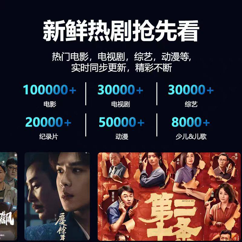 Hong Kong-Style Home-Use International New Version Smart 4K Wireless Network High-Definition Player Set-Top Tv Box