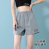 Ice silk sports shorts Women summer thin wear casual hot pants loose wide legs thin high waist quick dry three-point pants
