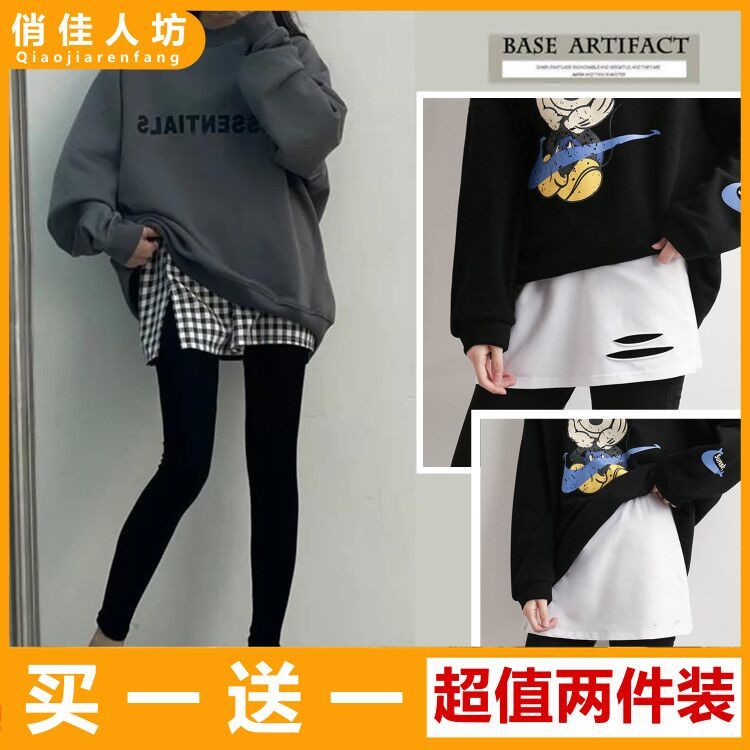 1 2 pieces with broken hole fart curtain down swing Neyger hit bottom skirt woman spring autumn stack wearing sweater sweatshirt with white side dress