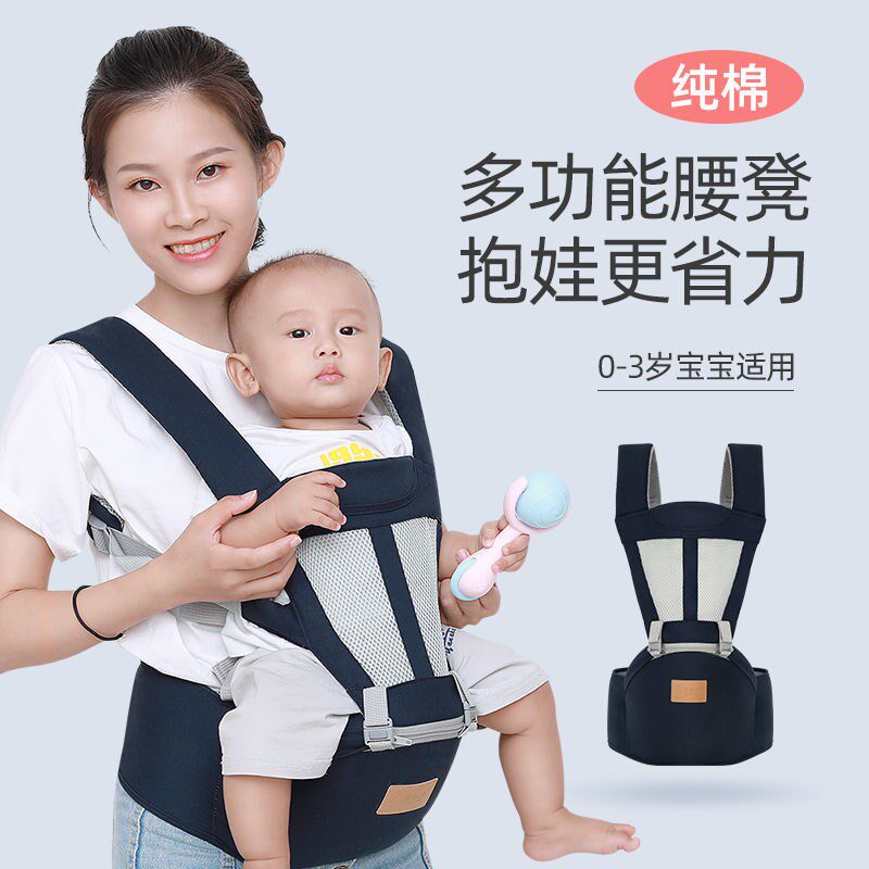 One person with Child Divine Instrumental Baby Holding Baby Bag Waist Stool Multifunction All Season Single Stool Baby Front-style Breathable Kid front