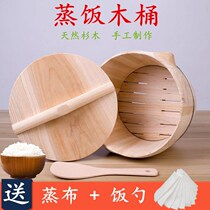 Steamed Rice Special Wood Barrel Outlet Taiwan Pure Handmade Cedar Wood Steamed Rice Pail Retort Steamed Rice Pail Wood Wood Meal