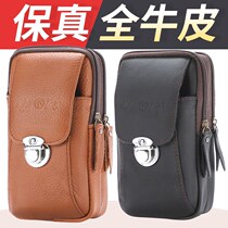 Mobile phone bag hanging pants waist mobile phone bag Mens large capacity Purse Strings Wearing Leather Belt Giri Leather Multifunction Mens Work
