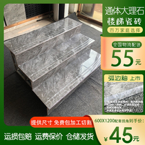 Arc-side glazed full-body marble stair tile stair step tile integrated non-slip step floor tile tile tile