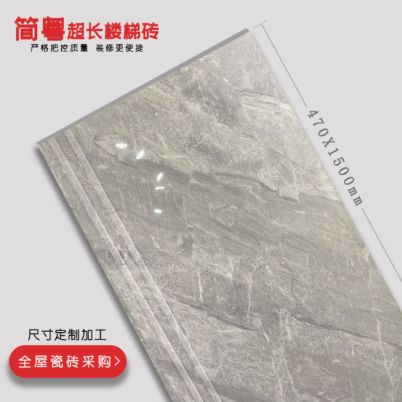 Stair step step brick matching non-slip 1 35 meters one-piece staircase tile marble step brick step brick