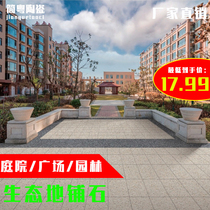 Outdoor courtyard floor tile 18mm floor stone imitation marble tile non-slip square litchi noodle villa garden