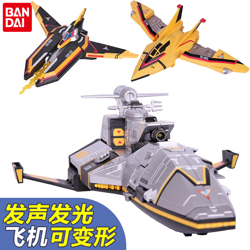 Vandai Super Human Bully King Plane Victorious Flying Swallow 1 1 2 Yags No. 1 Ottman Toys Dijah