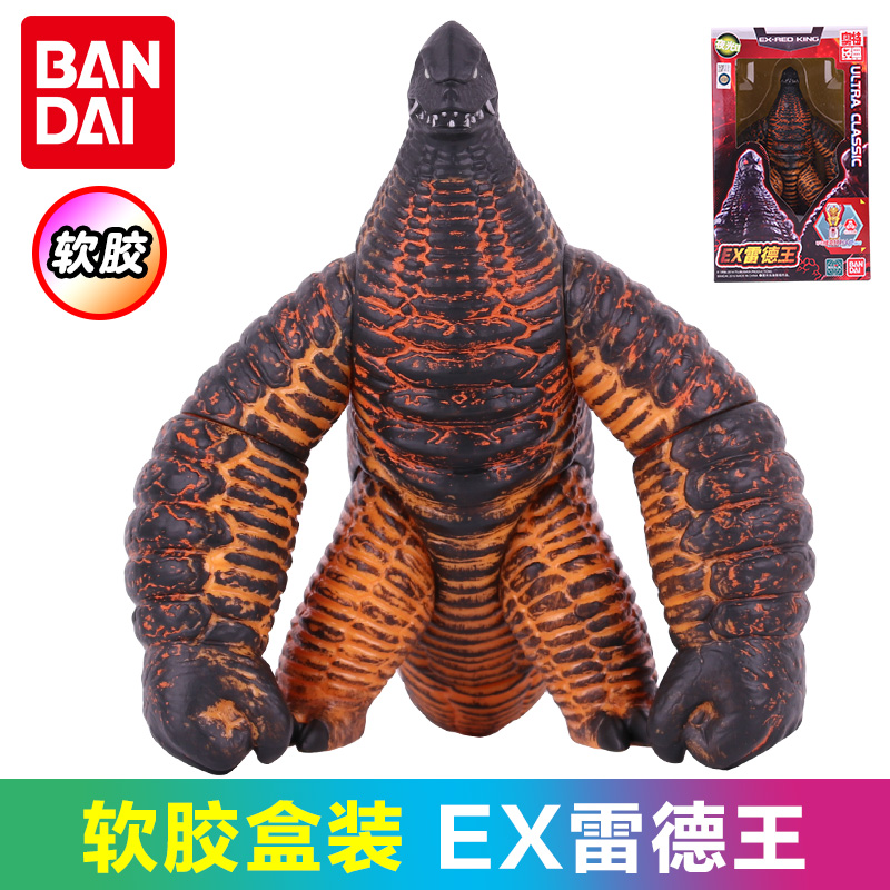 Vandet EX Thunder King Soft Ottmann Monsters Children Toys Puppet Model 63625-1