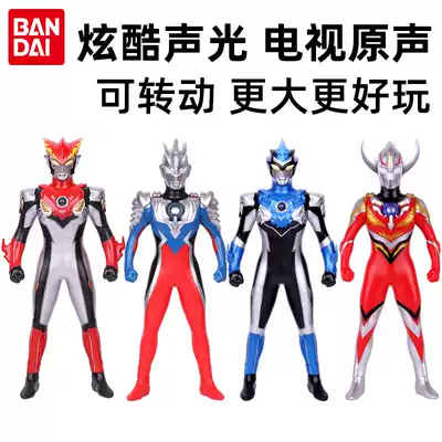 Bandai Obu Ultraman toy blizzard triple Zhiyong form doll model Deluxe edition sound and glow