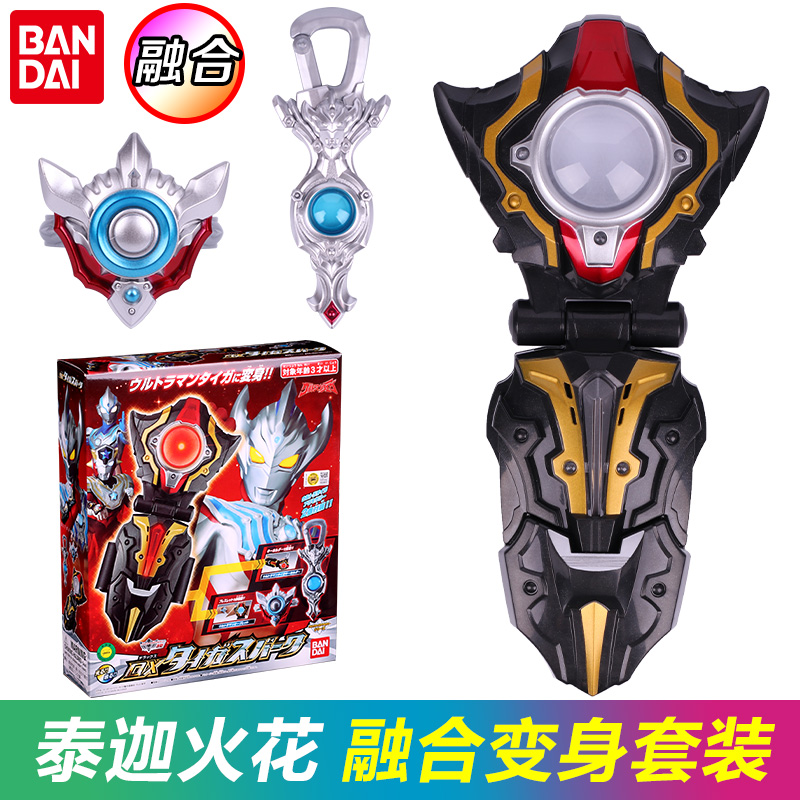Bandai genuine Japanese version DX Taijia Ultraman Spark toy voice changer Bracelet limited light bracelet ring Deluxe edition