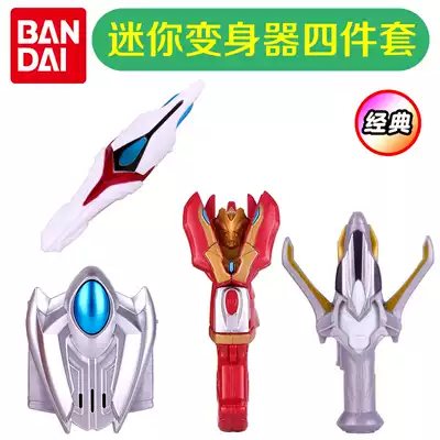 Bandai Ultraman Voice Changer Set Victor Torch Galaxy Spark Sero Bracelet Children's toy