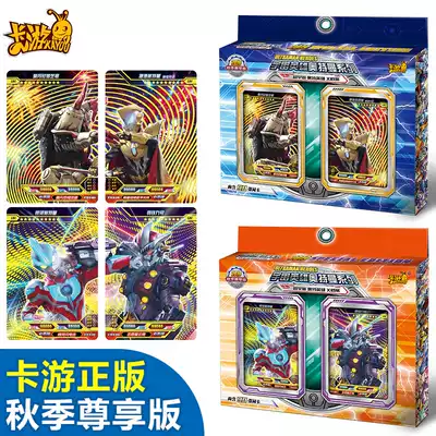 Card tour Altman card card spring autumn exclusive edition full Star Card gold card rare UR puzzle full Star SSR