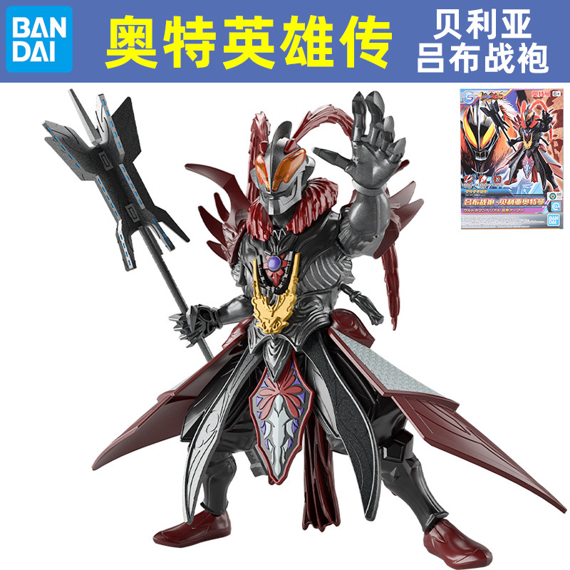 Van Beria Altman Chinese Hero Life Altman Series Lub Children's Model assembled toy model