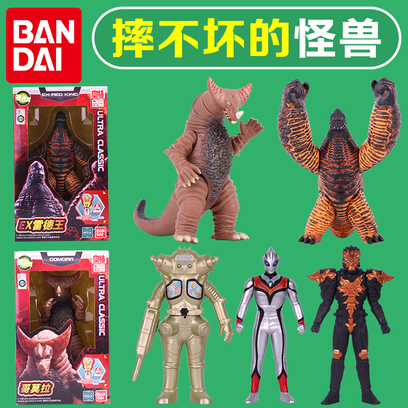 Bandai Soft Rubber Ultraman Monster Toy EX Gomoragorzanred King Evil Digagagula