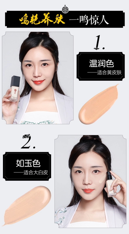 Meikang Pink Rose Powder + Kem nền + Kem trang điểm mỹ phẩm hoàn chỉnh cho người mới bắt đầu Trang điểm nhẹ