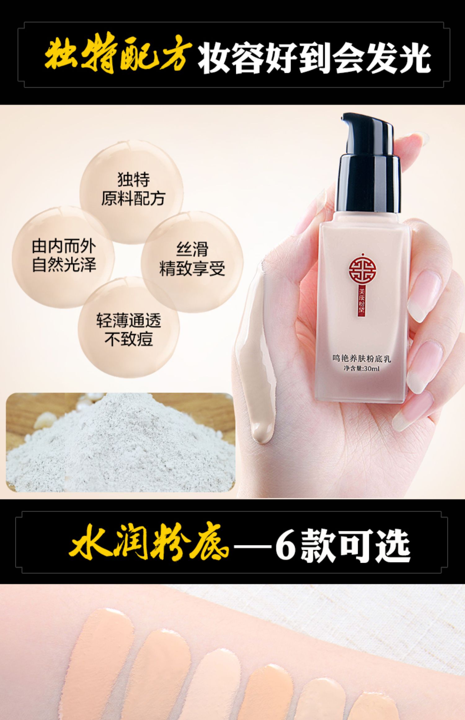 Meikang Whitefly flagship store dạng lỏng nữ sinh viên da khô giá rẻ pro-mẹ dưỡng ẩm che khuyết điểm kiểm soát dầu - Nền tảng chất lỏng / Stick Foundation cushion ohui