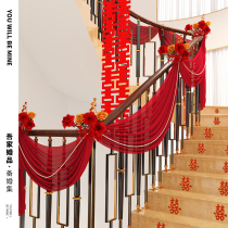My familys wedding products gauze stair decoration wedding handrails rural wedding room decoration set mens wedding supplies collection