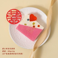 Любовь двойная счастливая холодная бота-есть драгоценный камень (около 80 граммов)