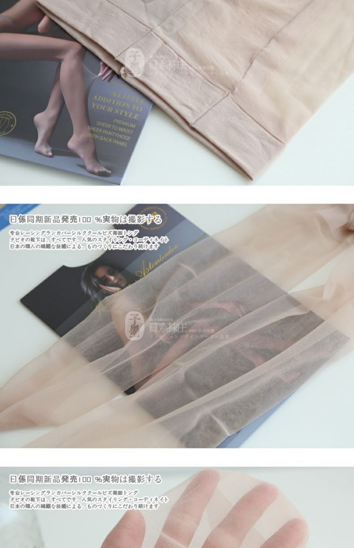 Vớ làm đẹp vô hình! Air cảm thấy da màu nude mỏng vớ chân tự nhiên sửa chữa vớ romper skinning quần tất nữ lót nỉ