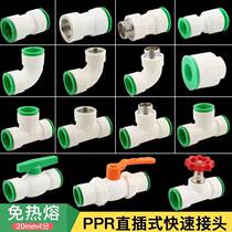 ppr water pipes quick joints hot and cold water accessories tap water pipe speed-free hot melt 20 25 32 straight inserts