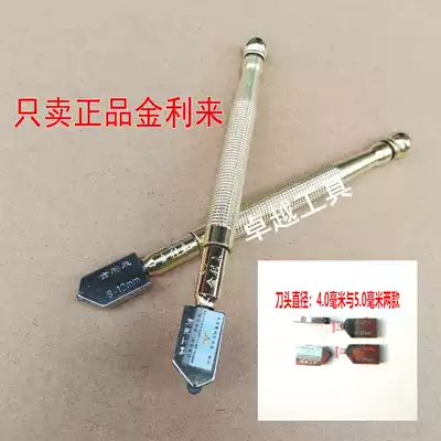 Jinlili glass knife Diamond manual roller type glass cutter head