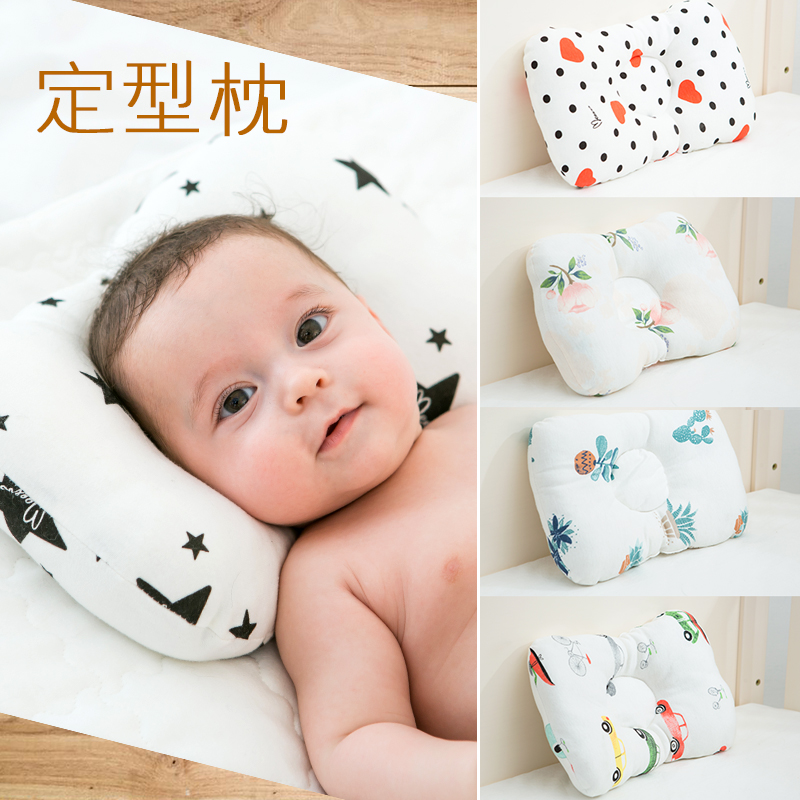 Newborn Baby 0 1 Year Old Anti Bias Head Pillow Baby 1 2 Year Old