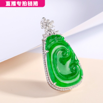 Zhongtian jade bracelet bracelet original design Green Jade waxy kind of spicy color Source live broadcast