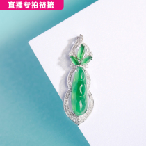 Zhongtian Jade Bracelet Jade Guanyin Handstring Bracelet Emperor Green Nuo Spicy Source Live Specials