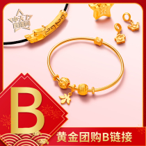 (Zhongtian Jade gold group purchase live broadcast special shot link B) purchase private auction is invalid