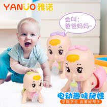 Shaoyin Net red with Fangfang anby crawling doll with music childrens early education toys