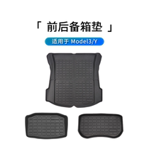 The new Model3Y Tesla 20 21 22 front and rear trunk pads for environmental protection TPE waterproof pads