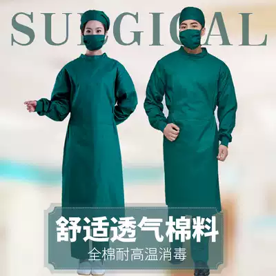 Nightingale men and women dark green blue purple surgical clothes high temperature brush hand clothing isolation clothing long version doctor clothing