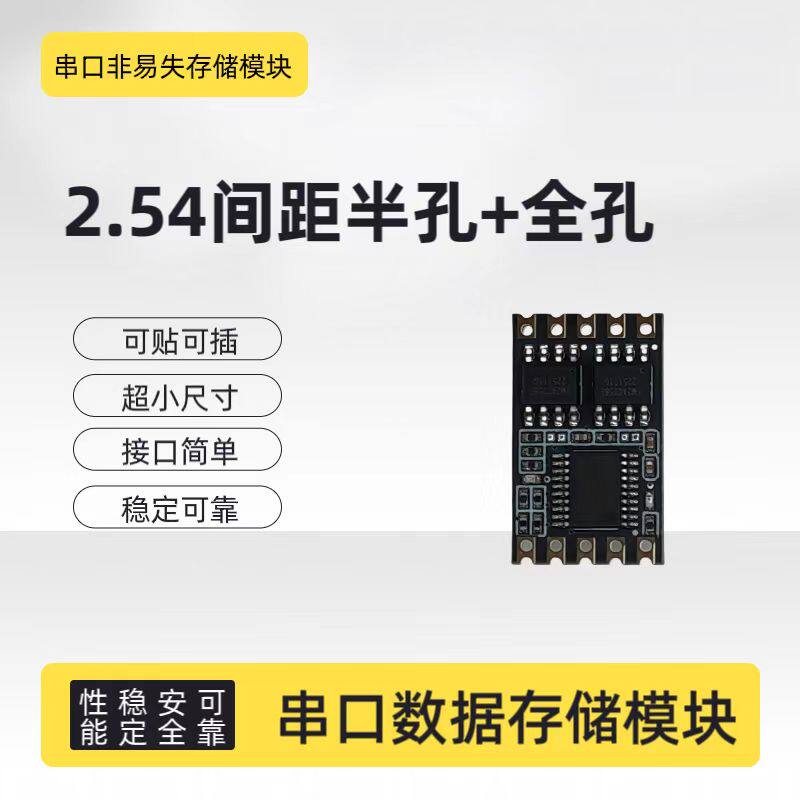 Ele-connector E02-am USB to I2C EEPROM Programmer & Data Reader