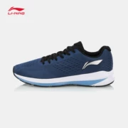 Giày chạy bộ Li Ning chính hãng Giày nam 2018 mùa thu nhẹ, giày chống trượt chống trượt ARHN047-1-3-4