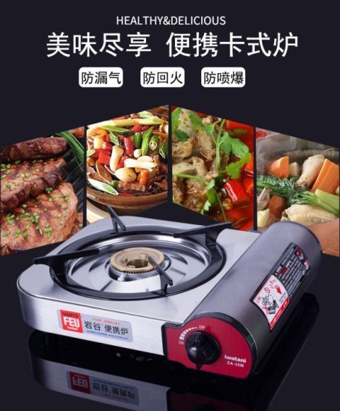 Lò nướng di động ngoài trời Iwatani lò nướng gas bếp gas ngoài trời nướng khay nướng bếp gas lò thẻ ZA35 - Bếp lò / bộ đồ ăn / đồ nướng dã ngoại bếp ga cắm trại