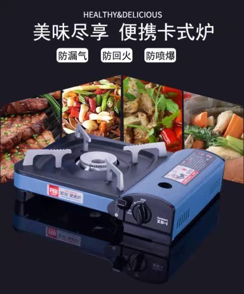 Bếp gas di động chính hãng Iwatani với bếp gas ngoài trời dã ngoại ZB-1 - Bếp lò / bộ đồ ăn / đồ nướng dã ngoại bếp nướng inox ngoài trời